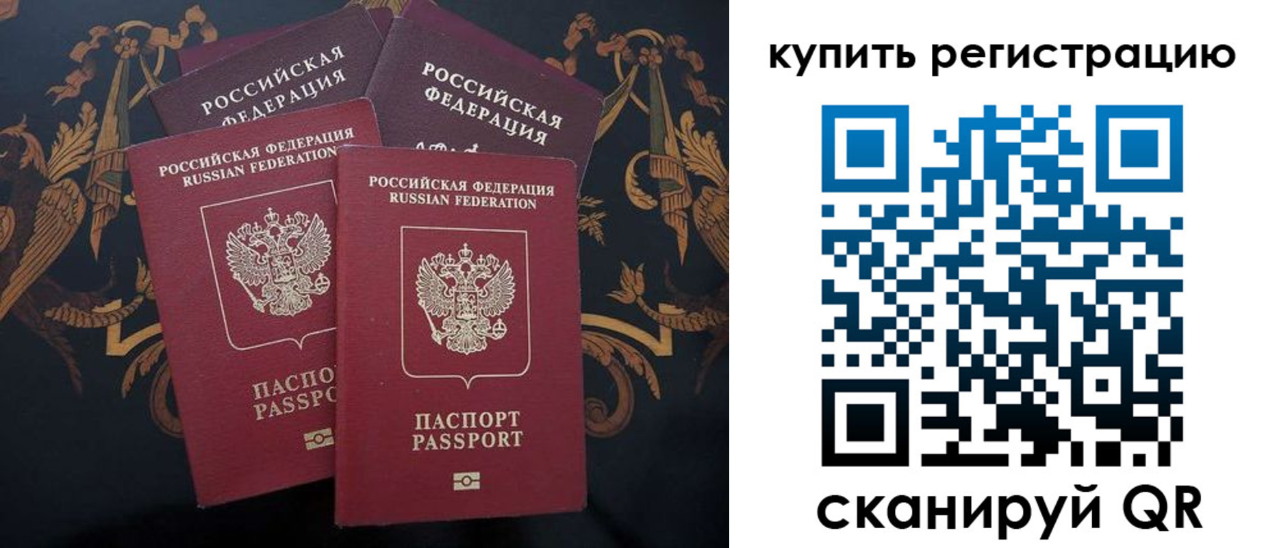 прописка регистрация в Алапаевске