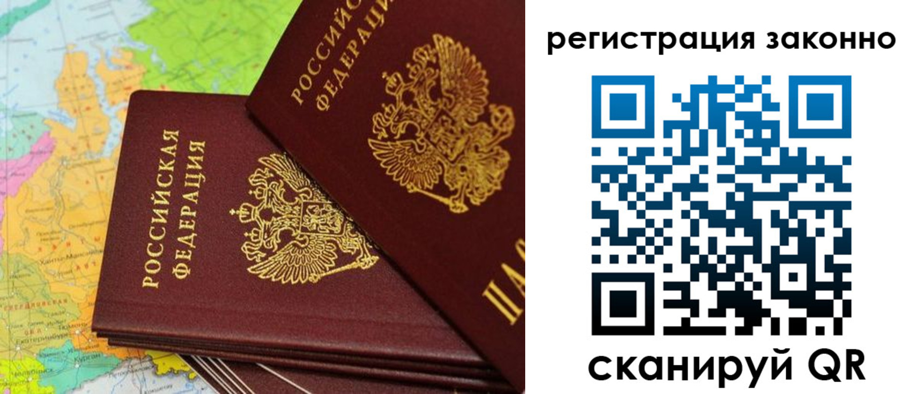 пропишу в квартире в Алапаевске