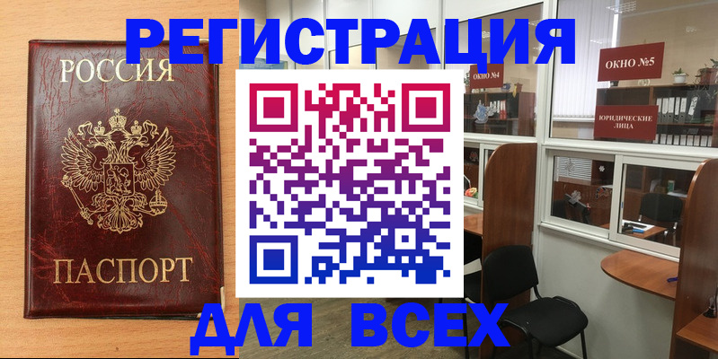 регистрация для дет. сада в Алапаевске