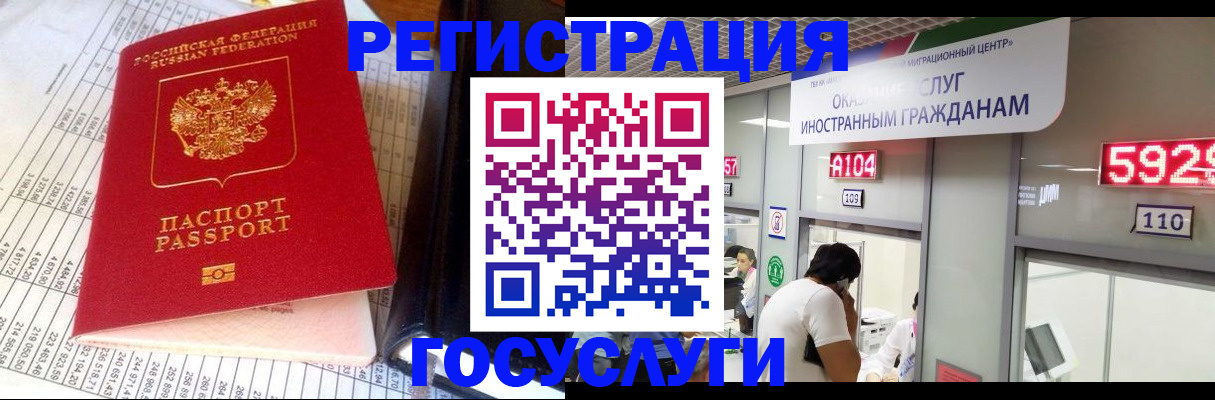 временная регистрация в квартире в Алапаевске