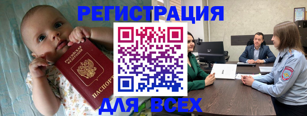 регистрация для школы в Алапаевске